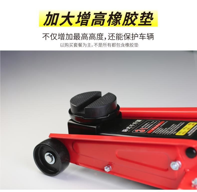 Horizontal Hydraulic 0kg Ton Jack with Height-Increasing Rubber Pad Suv Tire Changing Tool Car Hydraulic Jack for Passenger Cars