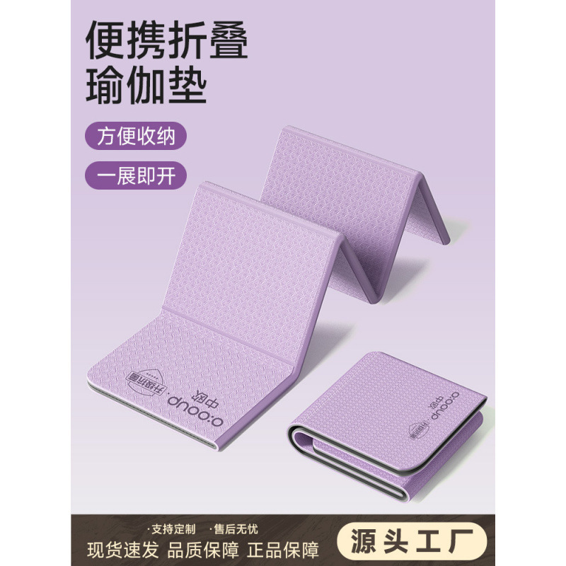 学生午睡垫儿童隔音静音加厚减震舞蹈健身珈便携|undefined