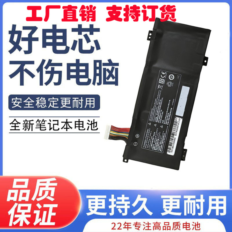 Applicable to revolutionary mechanical dragon P/5/7 15 16K 17K deep sea titan X9Ti-R aurora Pro/e battery