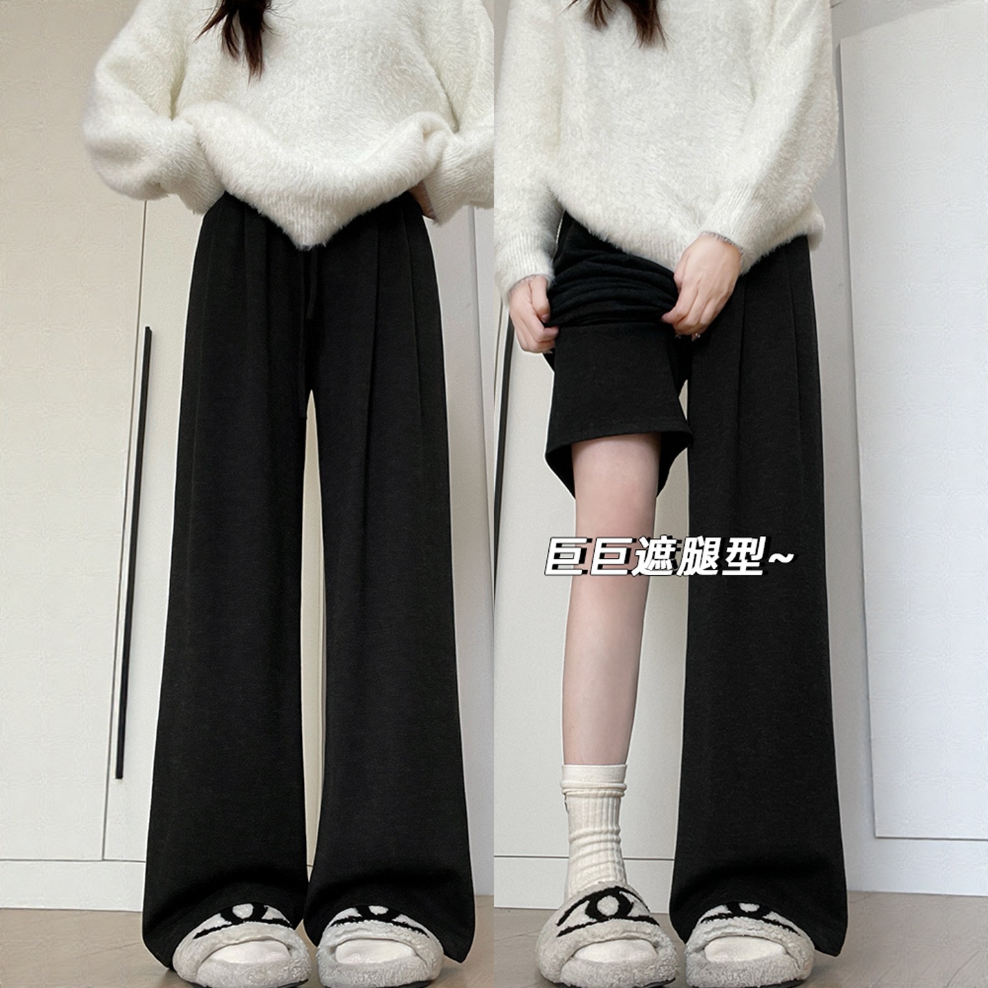 150kg Plus Size Fat mm Black Glutinous Rice Wide Leg Pants for Women in Autumn and Winter Fleece-Lined Loose Slimming Look Pear-Shaped Straight Pants
