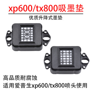 xp600��ī�|�m�Ð��������^ī������Ctx800ī�|���L�C���uvī�|