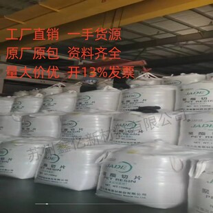 ������PET������ƬCZ-318 ����ƿƬʳƷ��͸�� �A�� �F؛��؛����