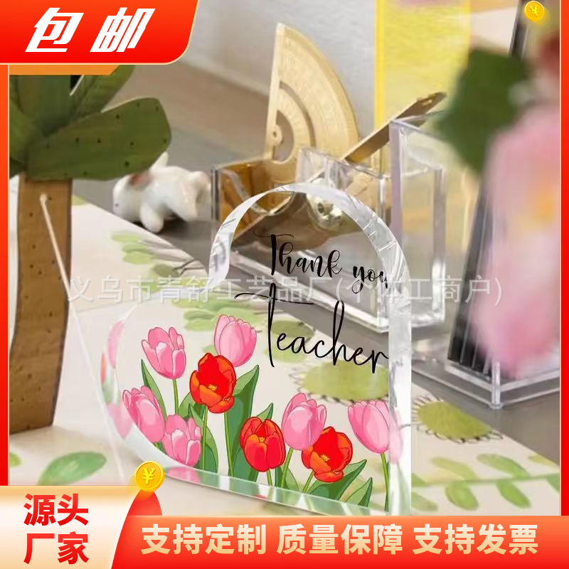 跨境货源透明亚克力摆件圣诞节母亲节感恩节父亲节家居装饰工艺品