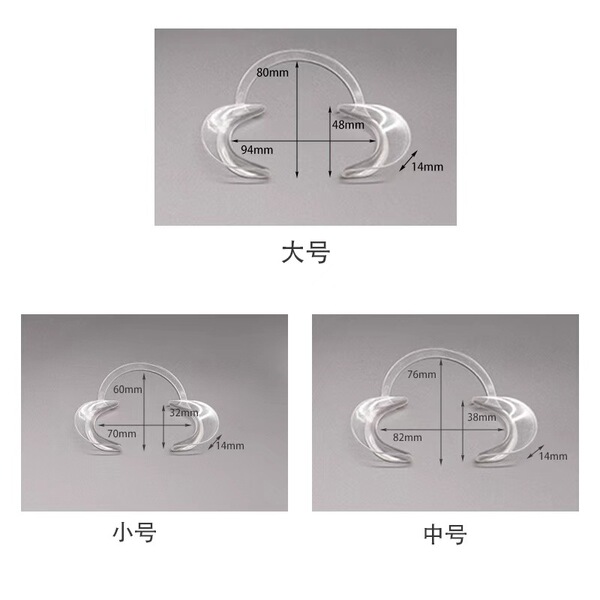 일회용 치과 용 구강 오프너 투명 C 형 오프너 교정 청소 관리 확장기