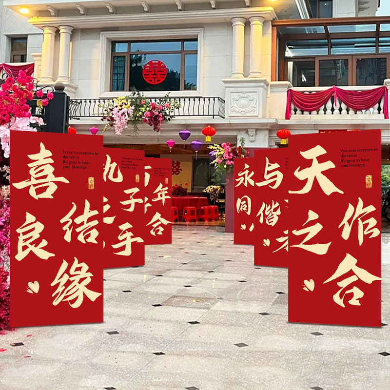 Wedding Kt Board Welcome Sign Wedding Banquet Engagement Scene Layout Full Set of Hotel Rural Road Guide Display Board Decoration Wedding Kt Board Welcome Sign Wedding Banquet Engagement Scene Layout Full Set of Hotel Rural Road Guide Display Board Decoration