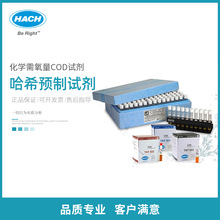 HACHϣCOD׼zyˮ|OyAƗlaԇϵ