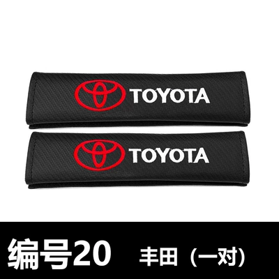 decorative shoulder pad for loading — Sürətlər qutusu və əl tormozu başlıqları - toyota-one-price
