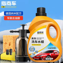 洗車液、水ワックス、強力除染、高泡、白黒車用洗浄剤、スプレーボトル、ワックス水専用工具セット