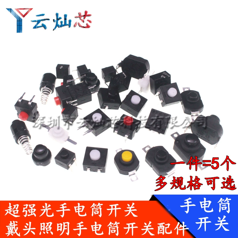 1212-213WD литиевый переключатель кнопки фары с тремя прямыми ножками, боковой трехногий переключатель фонарика, аксессуары