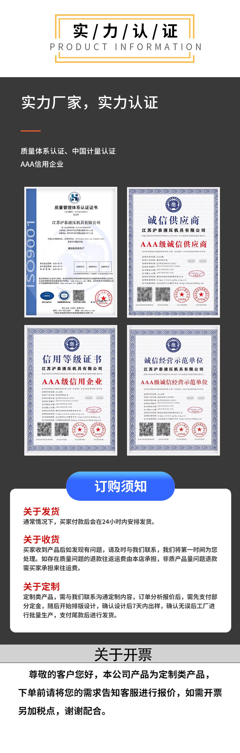 klcd中空扳手-详情页1_07.jpg