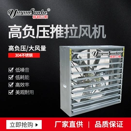 畜牧养殖机械;换热制冷空调;其他风机设备