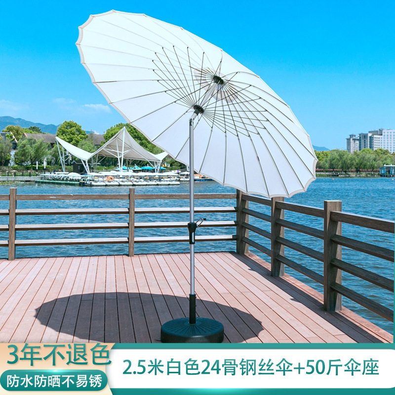 Outdoor Courtyard Skyline Large Sunshade Internet Celebration Large Courtyard Villa Homestay Garden Sun Umbrella Waterproof Windproof Umbrella