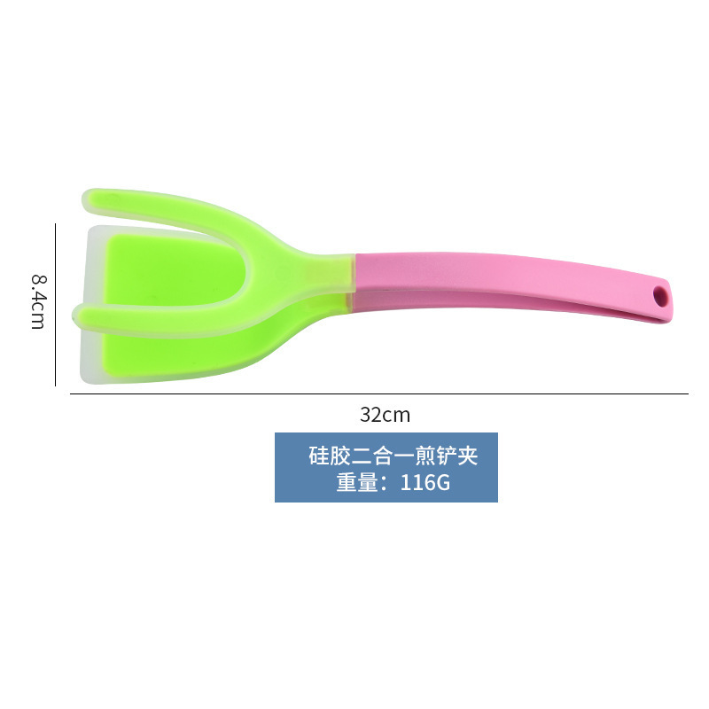跨境二合一硅胶铲夹牛排铲防烫食品夹煎鱼铲煎蛋夹翻转铲食物夹|undefined