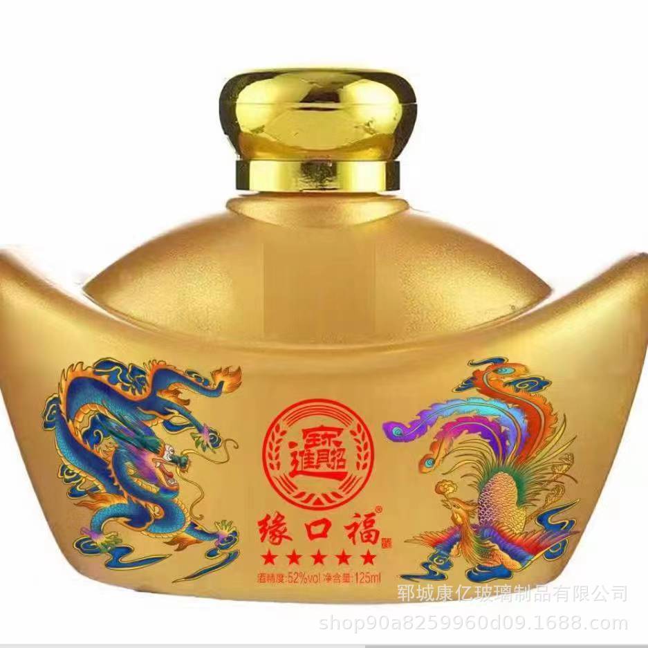 扁圆形酒瓶密封二斤装玻璃酒瓶批量印制空酒瓶喷涂玻璃瓶礼盒酒瓶