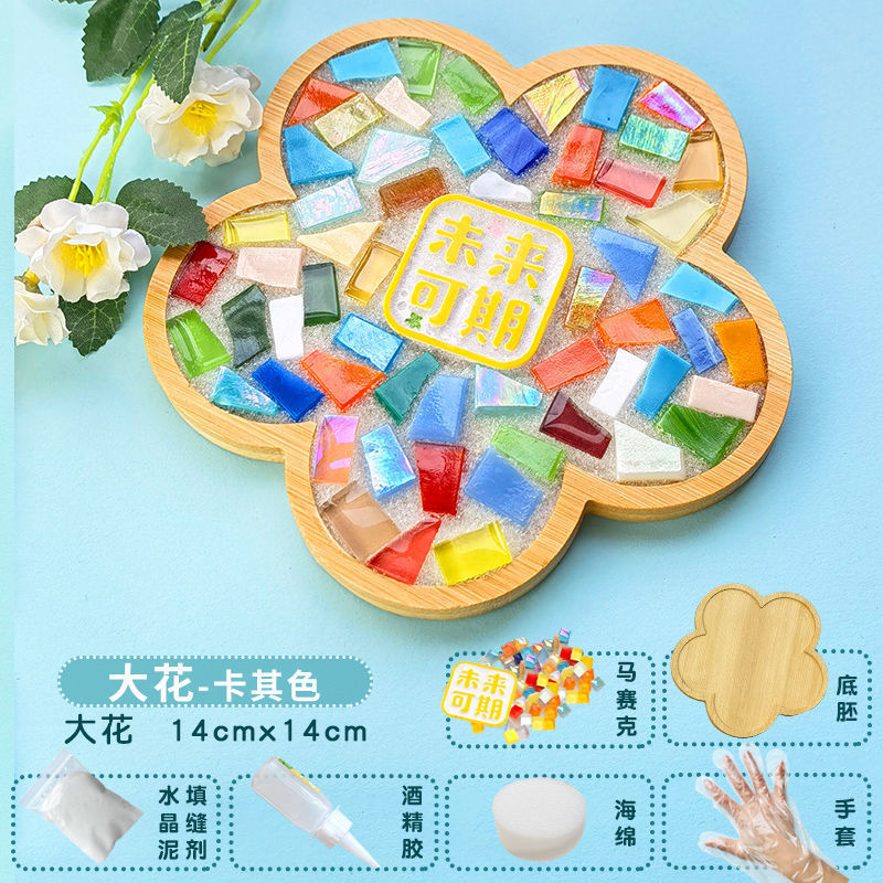 Nuevo producto bricolaje hecho a mano posavasos paquete de material mosaico padre-hijo creativo jardín de infantes pequeño regalo al por mayor juguetes educativos