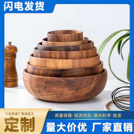 圆形木碗现货厂家直销相思木沙拉碗 木质创意饭碗 量大优惠碗筷