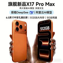 �¿�ԭװi17Pro max�����ֻ�5Gȫ��δ��ⰲ׿�ֻ�����������ֱ��