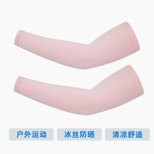 Outdoor Sports Arm Protection Sun Protection Ice Sleeves Ice Silk Sleeves High Aesthetic Value Ice Silk Sleeves for Women Sun Protection Uv Protection