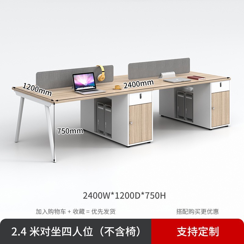 Mesa de oficina simple, mesa de oficina moderna, mesa de oficina de cuatro personas, muebles de oficina, mesa y silla al por mayor.
