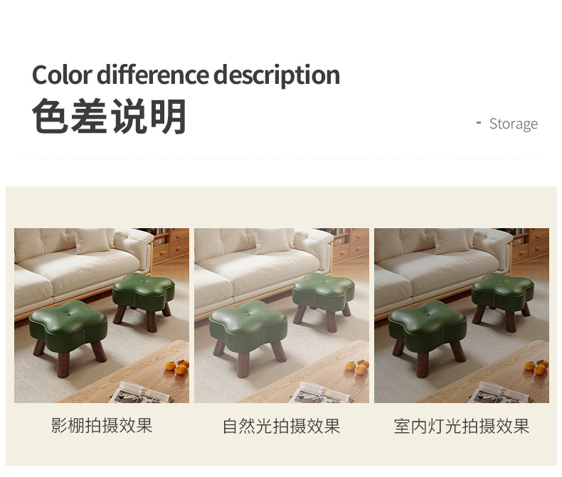 复制_实木小凳子家用门口换鞋凳小板凳简约现代坐.jpg