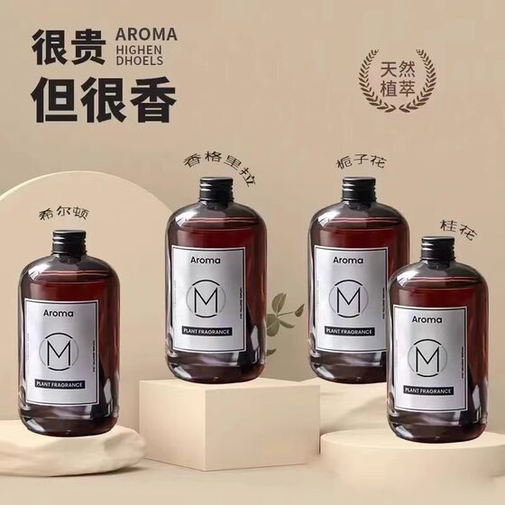 Factory wholesale 260ml non-fire aromatherapy air purifier lavender liquid aromatherapy supplement