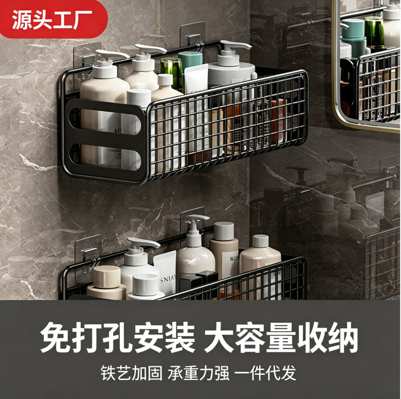 Bathroom storage rack, bathroom sink, toilet, no-drill wall-mounted towel rack for shower and restroom