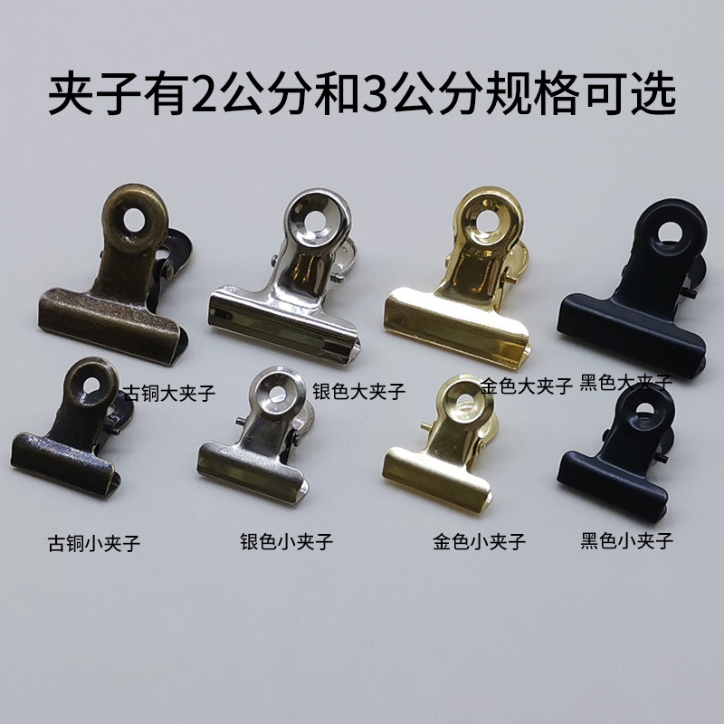 电镀圆头收纳票据夹文具夹 文件铁夹子 金属票据夹试卷夹金色银色