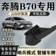 ���vB70������܇ӛ䛃xԭ�S����o�p���߾����bǰ���p�z�ڱ�ģʽ
