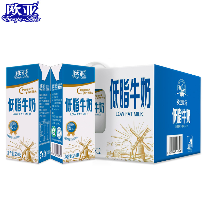 【New Arrival】Eurasian Plateau Low-Fat Milk 250g*12 Boxes Gift Set Nutritional Breakfast Milk for Gifting