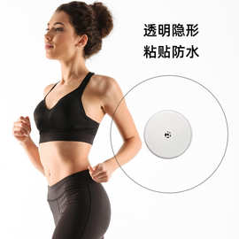 跨境动态血糖仪传感器固定贴片加固透气防水保护贴运动防滑粘合贴