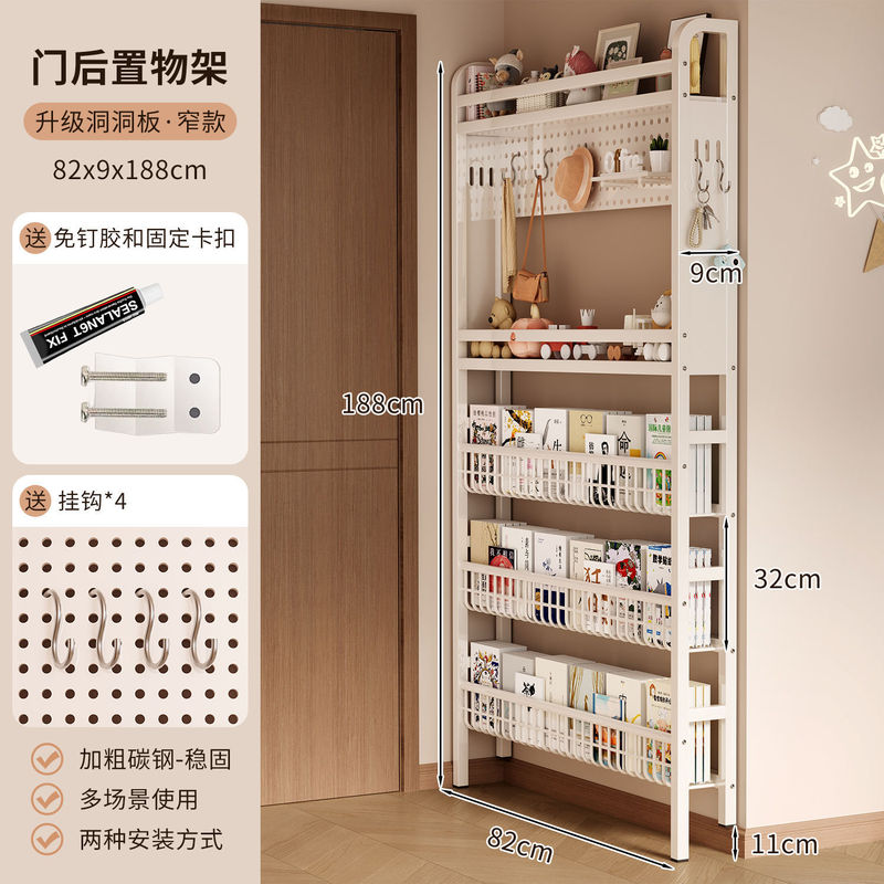 本棚ドア後ろの鉄穴ボード収納ラック床置き収納ラック壁収納ラック子供の絵本ラック|undefined