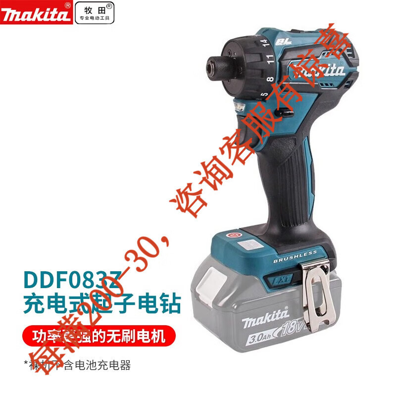 18V recargable perforación eléctrica sin escobillas destornillador eléctrico doméstico multifuncional DDF083 eléctrico