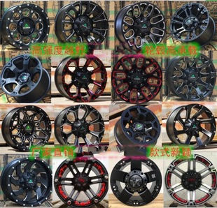Suitable for Modified Great Wall Gun Harvard 5H9 Tank 300BJ 40 Pa Jero Prado Wrangler Off-road Wheel