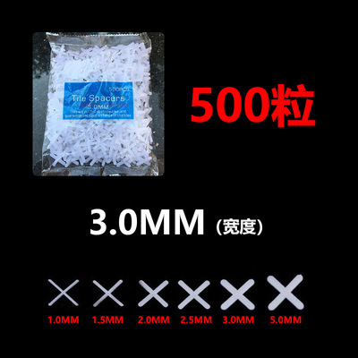 タイルクロスステッチポジショナープラスチックタイルレベリング固定クリップタイルステッチ1.5mm2mm|undefined
