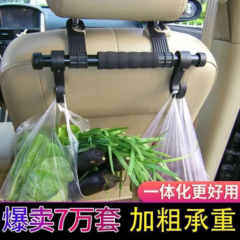 Coche de patente suministros coche doble cabeza alargado aleación de aluminio gancho coche multifuncional gancho bolsa
