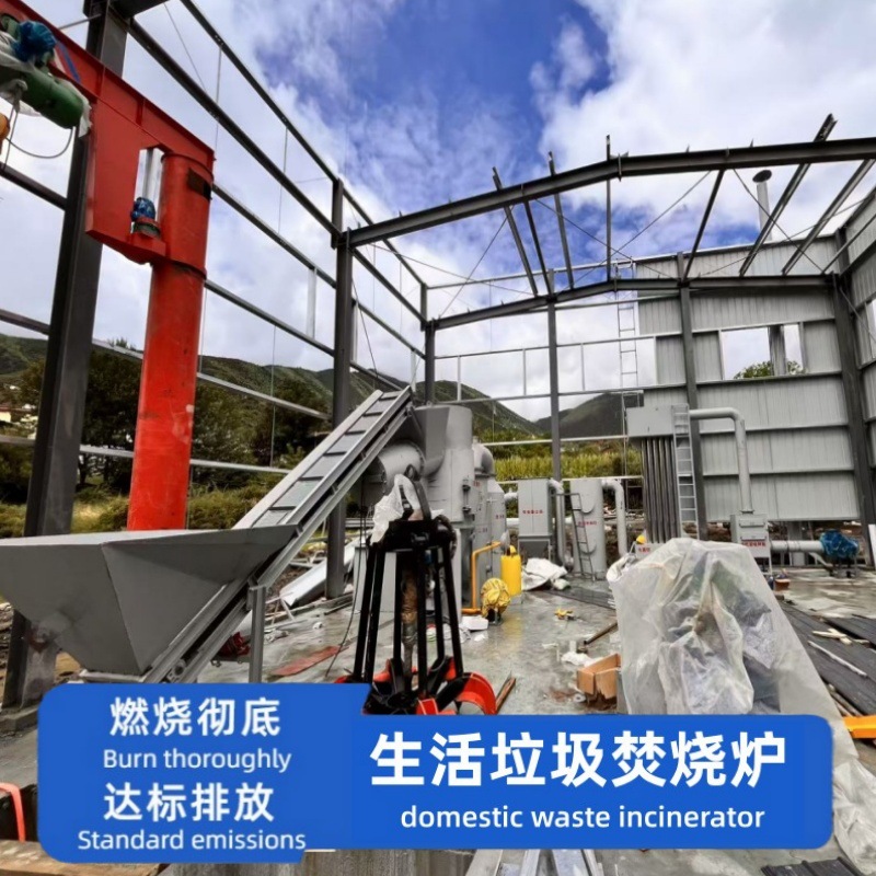 生活垃圾焚烧炉 固废物无害化处理设备 厂家直销工业垃圾焚烧炉