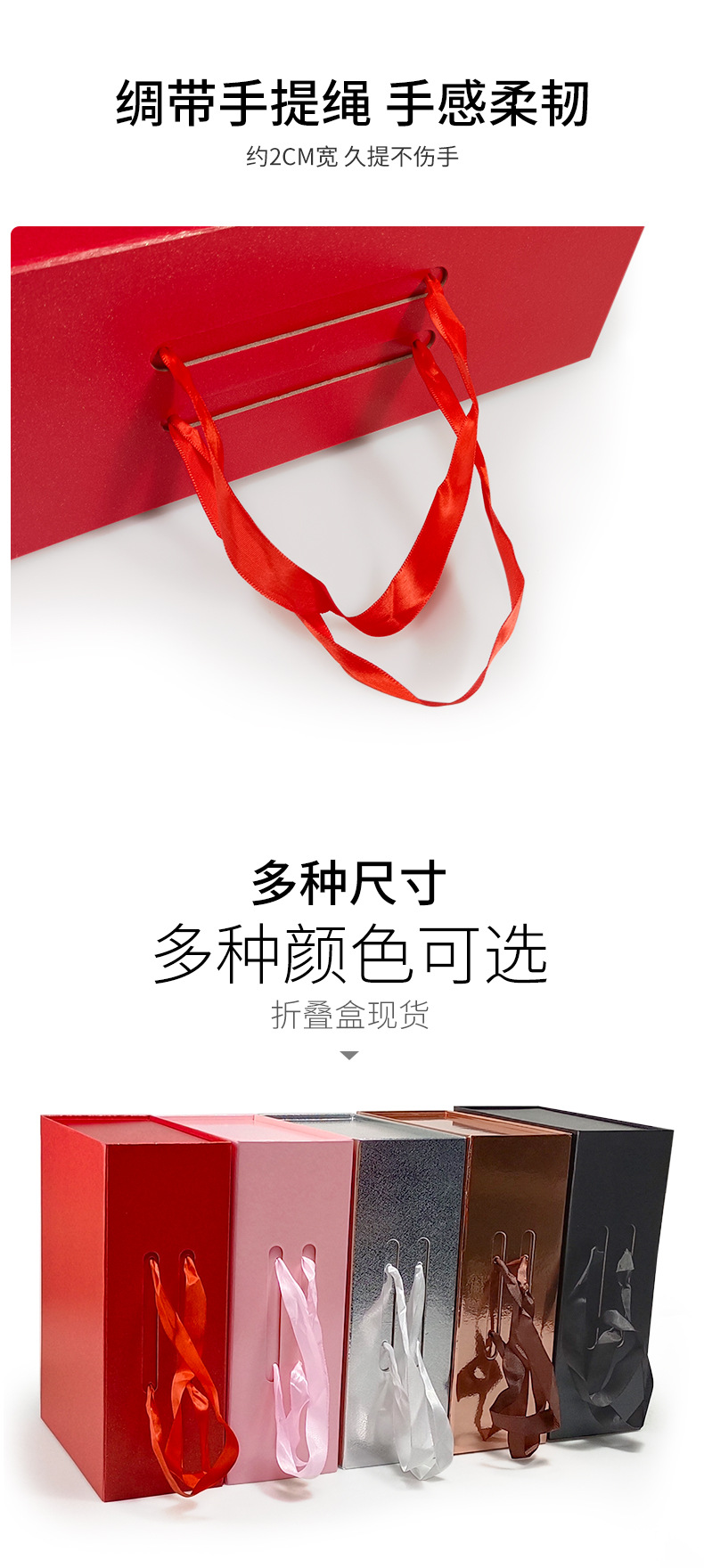 红色手提折叠盒链接改_09.jpg