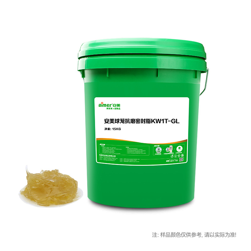 汽车球笼专用密封脂低温润滑脂汽车内外球笼黑色油膏车用润滑脂