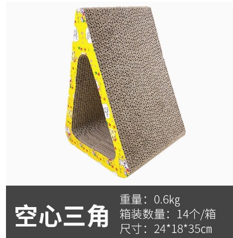 빈 삼각형