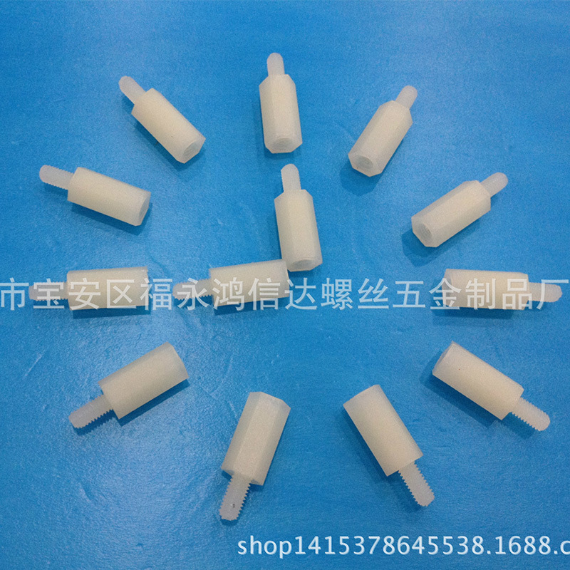 尼龙M3 6+6胶柱/隔离柱/支撑柱/PC板隔离柱/阴阳柱螺柱耐高温绝缘