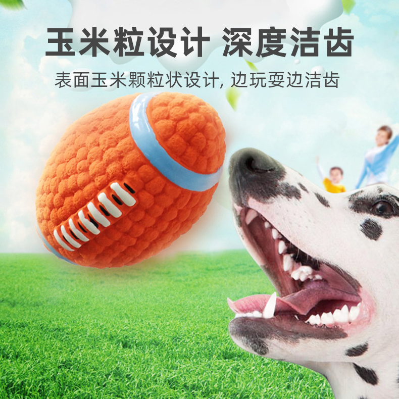 씹고 어금니에 강한 강아지 장난감, 심심함을 해소해주는 사운드볼, 강아지, 코기강아지, 골든리트리버, 대형견, 애완용품