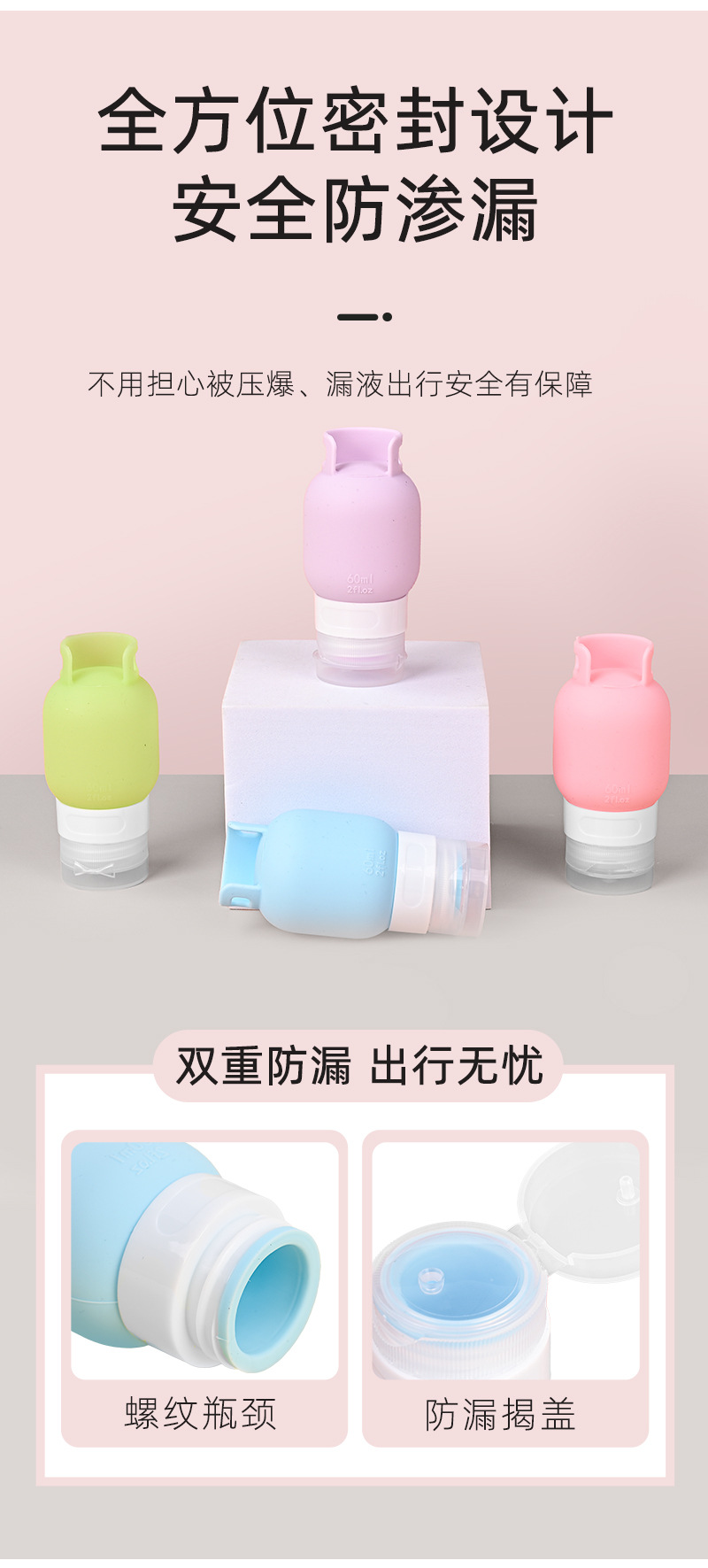 Cross-border popular silicone dispenser bottle four-piece set shampoo and shower gel storage 60ml dispenser bottle with hook brushed