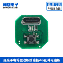 �������Ͳ�Ӱ往·��diy����·��typec��늿ڳ���һ�wģ�K