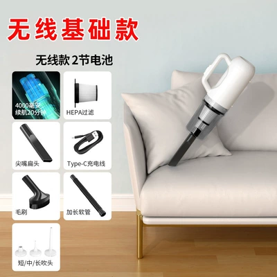 New Wireless Vacuum Cleaner with Brush and Blower for Car and Home Use, Portable and Multifunctional for Cleaning Doors, Windows, and Sofa Crevices (Tozsoranlar) - wireless-basic-model-4000-ma