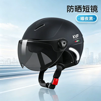 half helmet, suitable for all — Motosiklet kaskı (dəbilqə) - 376-black-brown-short-glasses