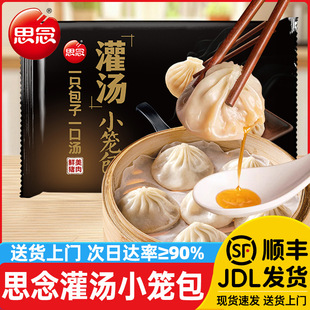 ˼�����С�\����ͯ��Ͱ��Ʒ���Ӽӟἴʳ��Ʒ��ʳ450g��������