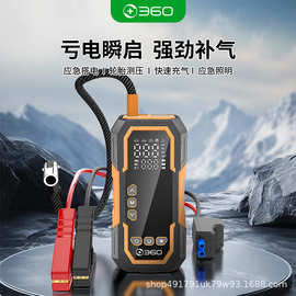360车载充气泵汽车应急启动电源一体机无线便携式轮胎打气泵