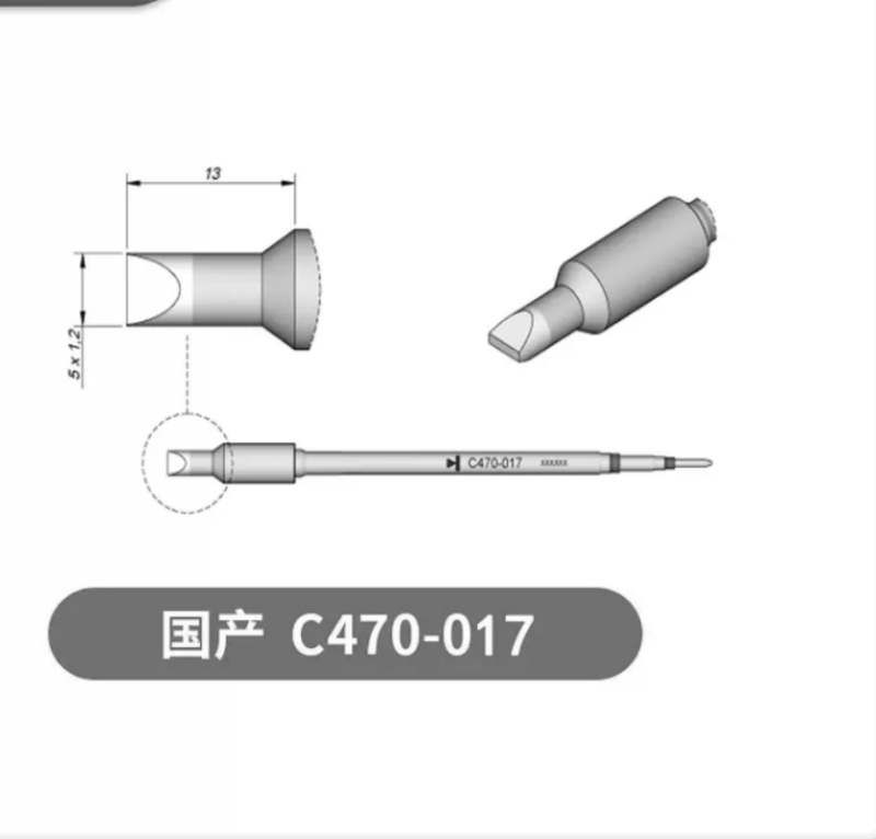 烙铁头C245 C210 C115 C470一体耐用电烙铁头多嘴型恒温维修配件|undefined