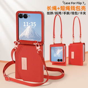 �m������Flip7�֙C���X���忨�����Flip6���A����б���L�K�֙C��