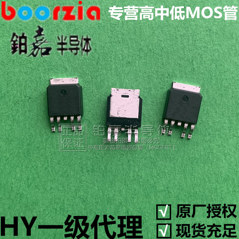 AP25G10GD TO252-4L 100V/-100V 25A/-23.8A N+P沟道 场效应管APM